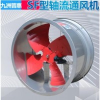 SF(G)管道轴流式通风机2G-2/2.5G-4