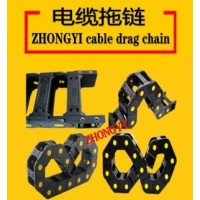 ZHONGYI电缆拖链_ZHONGYI电缆拖链销售